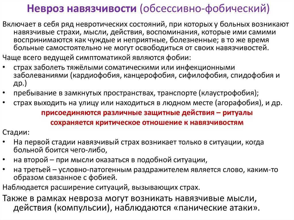 Как избавиться от мнительности, тревожности и негативных мыслей