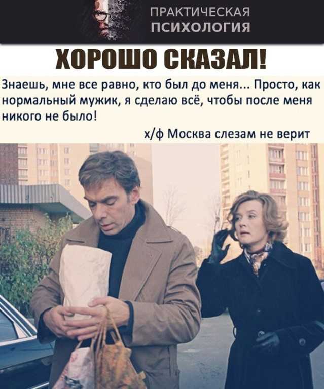 Мужчина перестал звонить и писать: как себя вести
