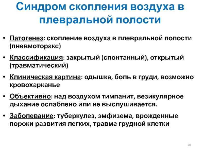 Психология толпы - характеристика различных видов толпы