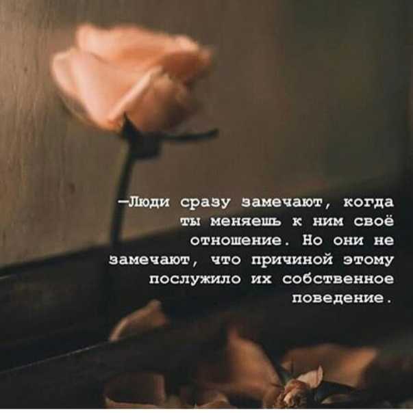 Меняются ли люди? 4 совета психологов, консультации