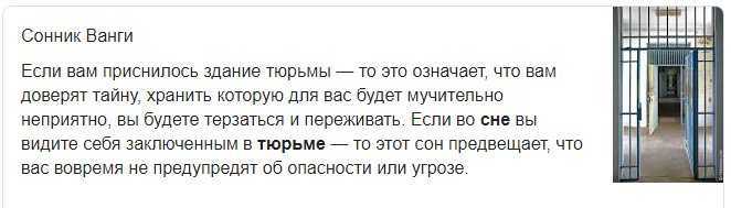 Что значит, если приснилась ванга — 37 верных значений