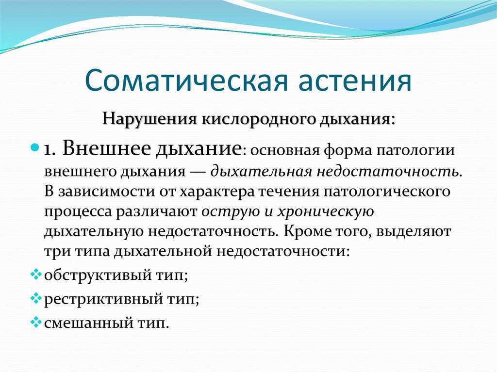 Физическая терапия у мужчин с сексуальной дисфункцией | kinesiopro
