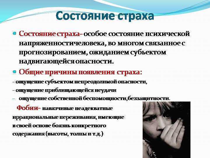 Смерть, советы психолога