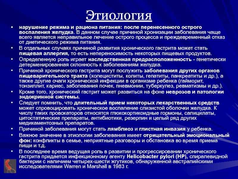 Как проявляется лямблиоз у взрослых