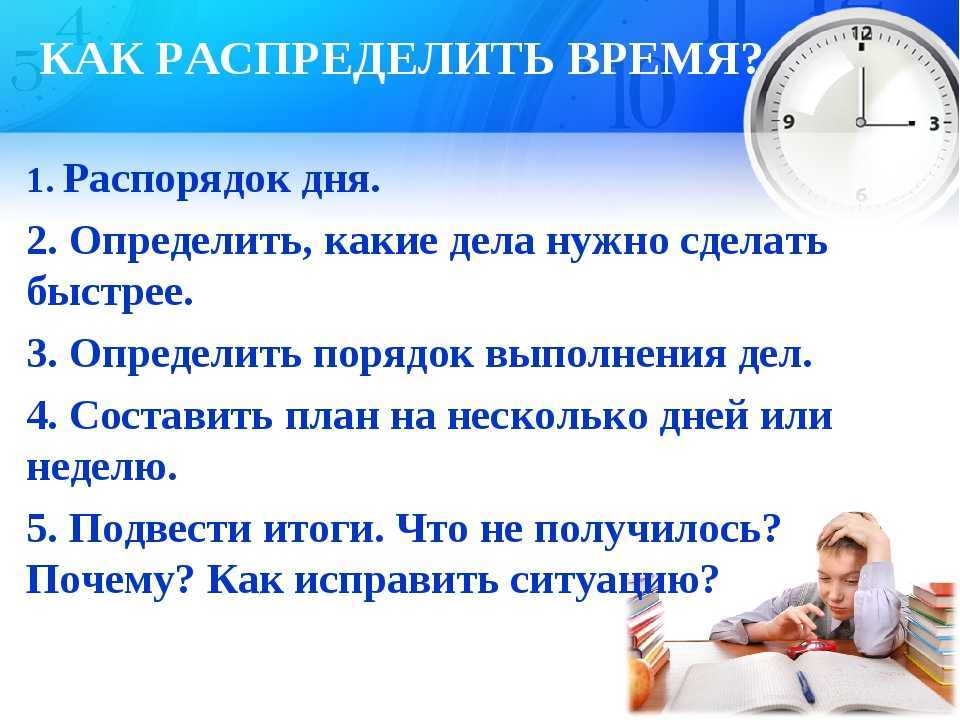 Как вести себя на новой работе ‒ 7 частых ошибок в первый день | городработ.ру