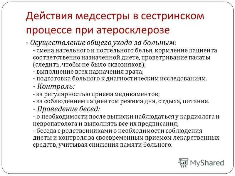 Анафилактический шок: экстренная медицинская помощь и симптомы появления