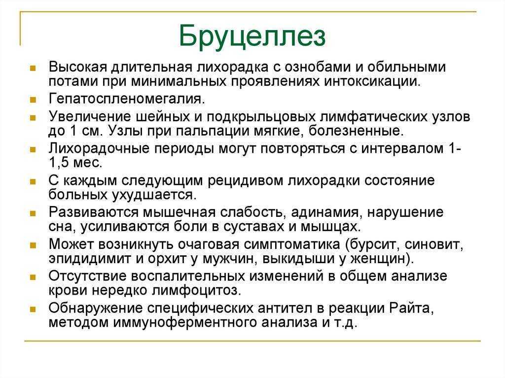 Полинейропатия ️: симптомы, признаки и причины, диагностика и лечение
