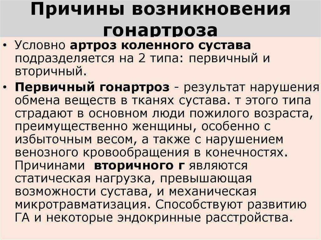 Поражение головного мозга: органическое, локальное, гипоксическое, ишемическое, очаговое, перинатальное, травматическое - синдромы