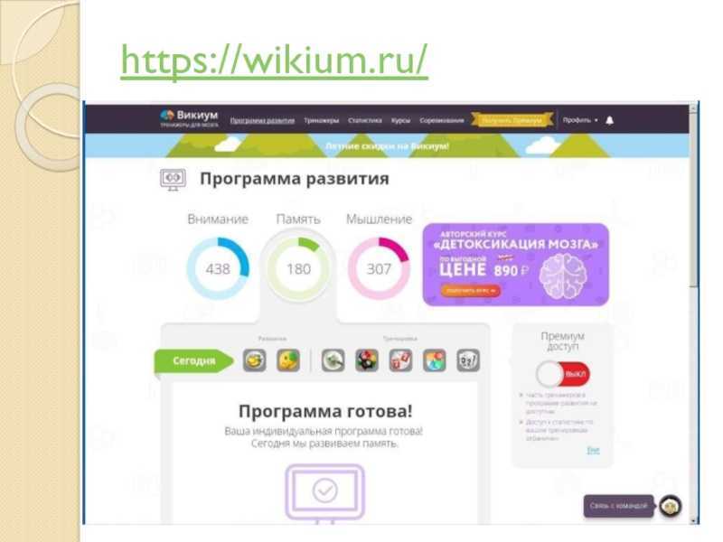 Экспрессивная и импрессивная речь в логопедии. что это такое, расстройство, задержка, функции, развитие, средства восстановления