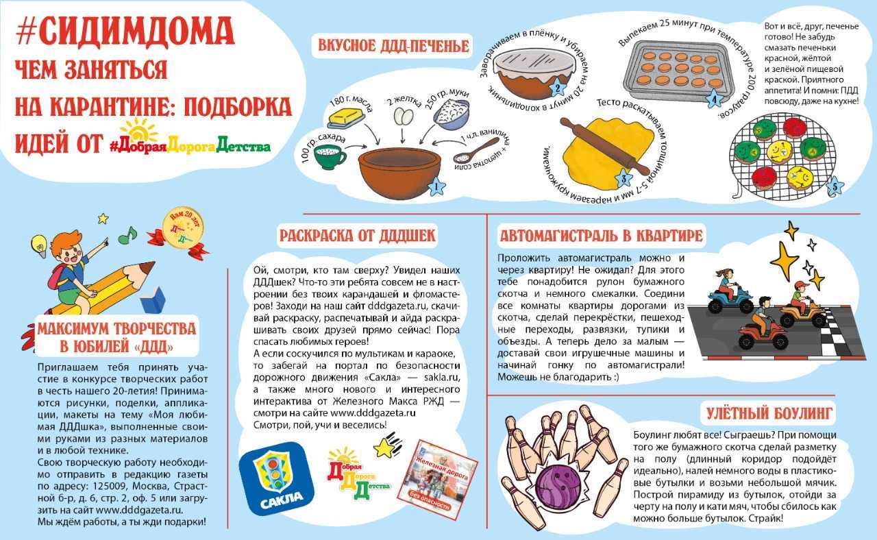 35 идей офисных игр, которые помогут сплотить коллектив
