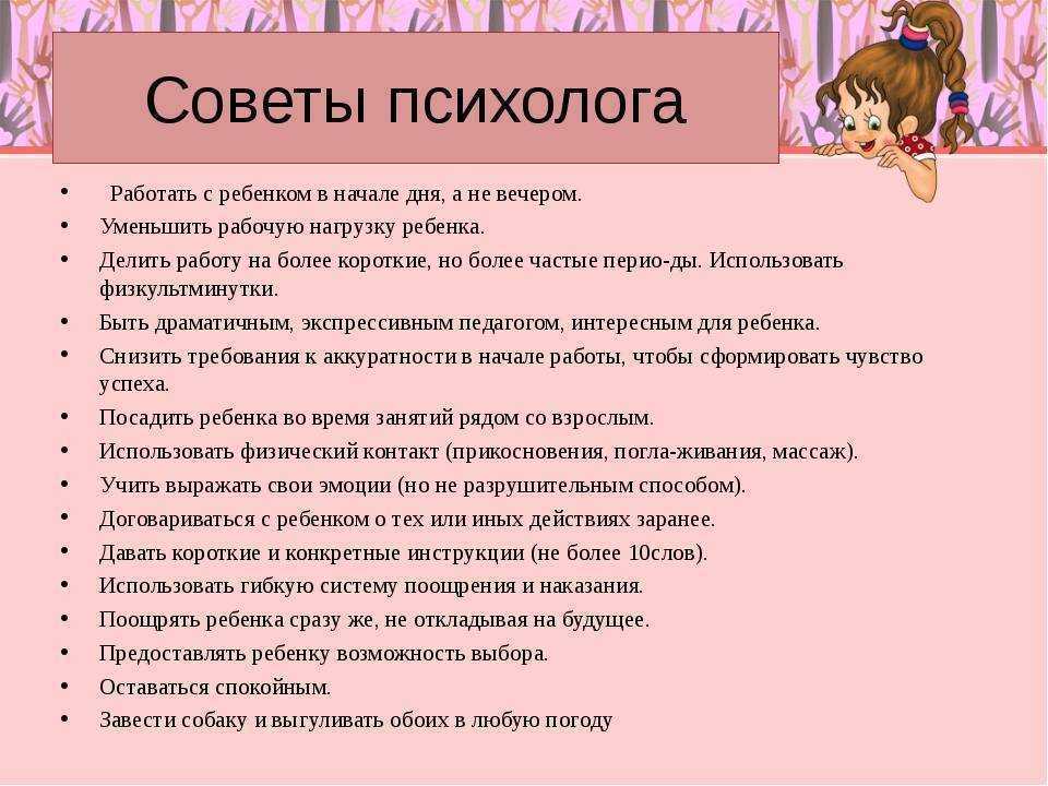Как не кричать на ребёнка: 8 полезных советов для вспыльчивых родителей