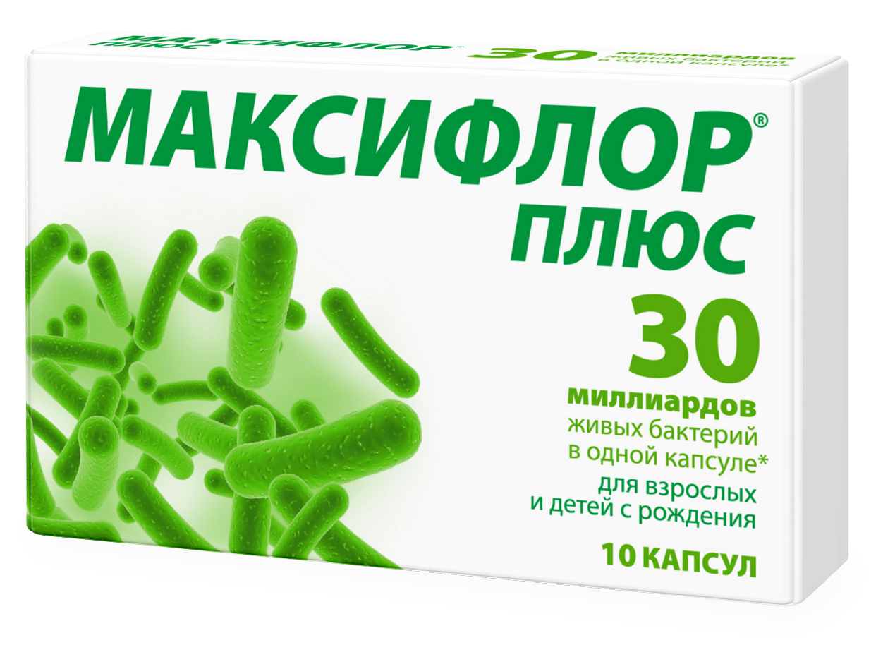 Пробиотики рейтинг. Таблетки для восстановления кишечной микрофлоры после антибиотиков. Пробиотик Максифлор. Пробиотик Максифлор плюс. Лактобактерии бифидобактерии препараты для кишечника.