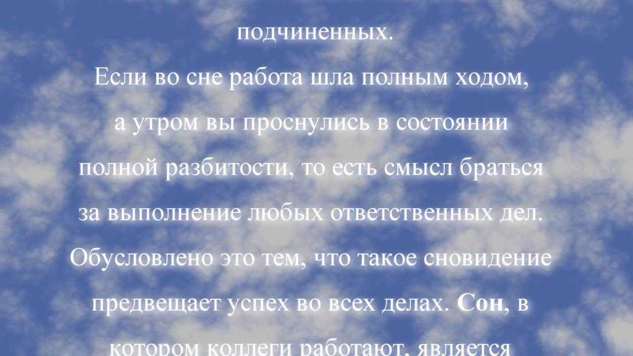 Что снится перед значительными изменениями в жизни 🌼 yasen.su