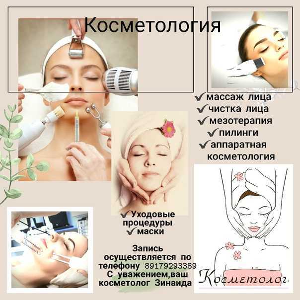Эндокринолог – что лечит врач, приём и консультация