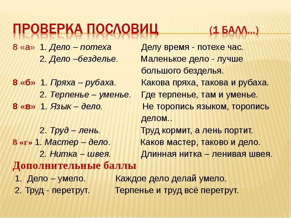 Смысл пословицы конец началу руку подает и картинка