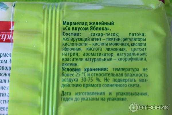 Из чего делают мармелад из свинины