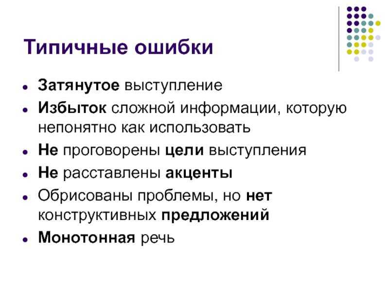 Виды толпы - типы толпы и модели поведения