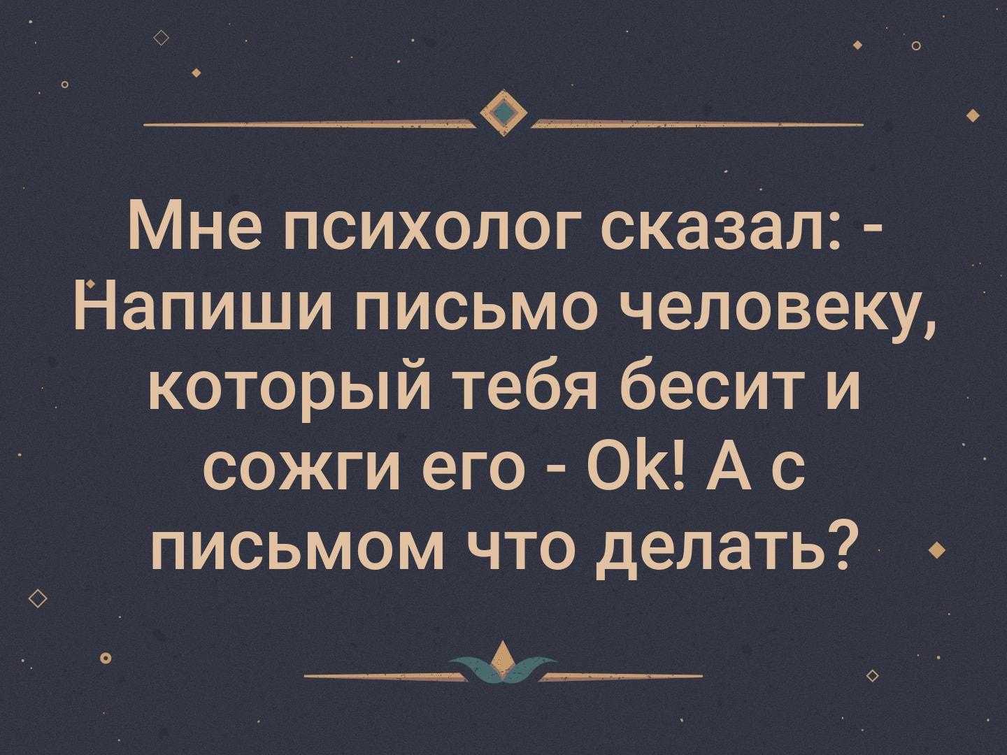 Как помириться с подругой
