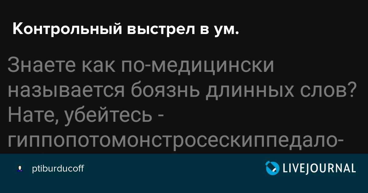 Страх - причины, лечение, виды, психология и чувство страха
