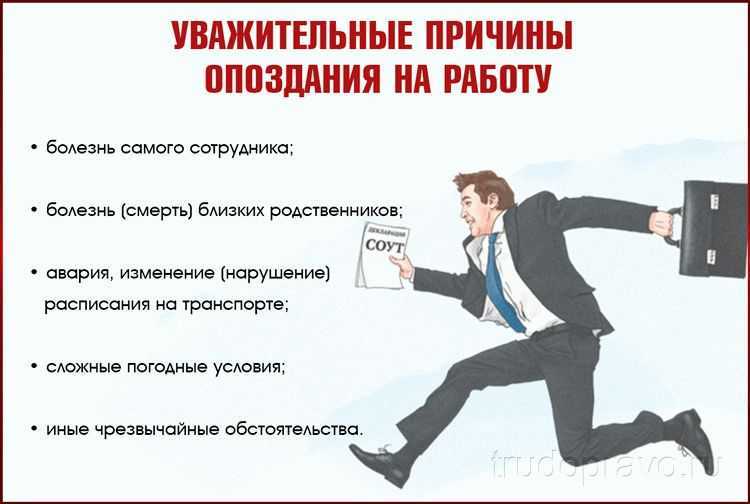Как правильно отказать начальнику и не испортить отношения