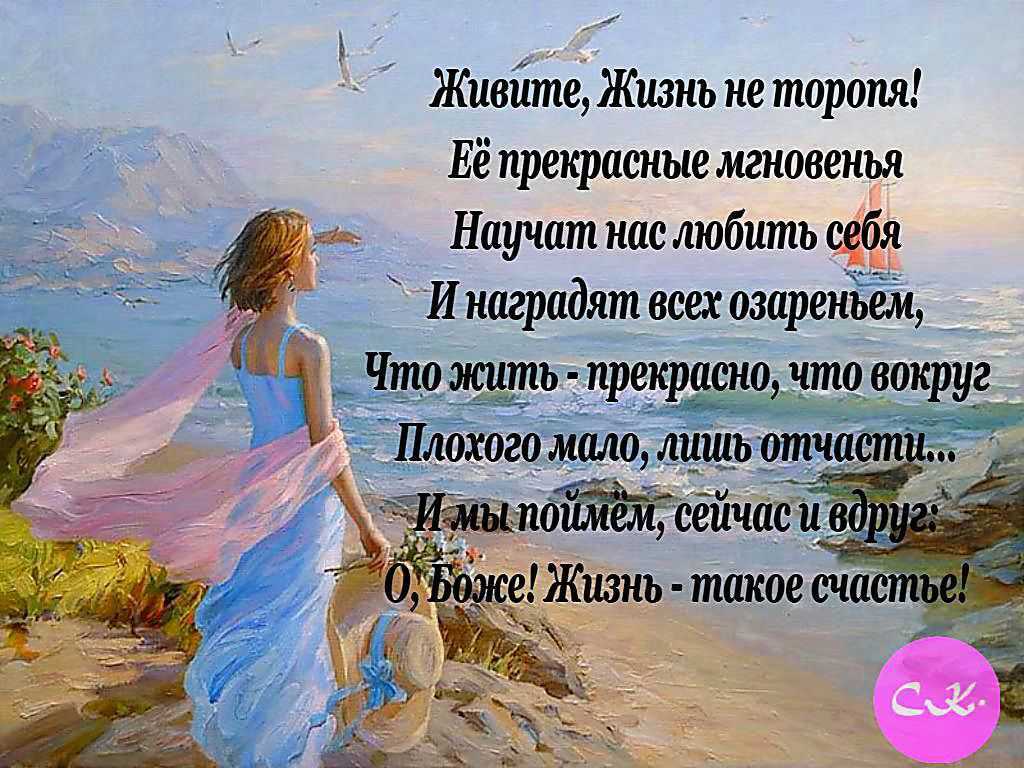 Как стать хорошим другом самому себе?