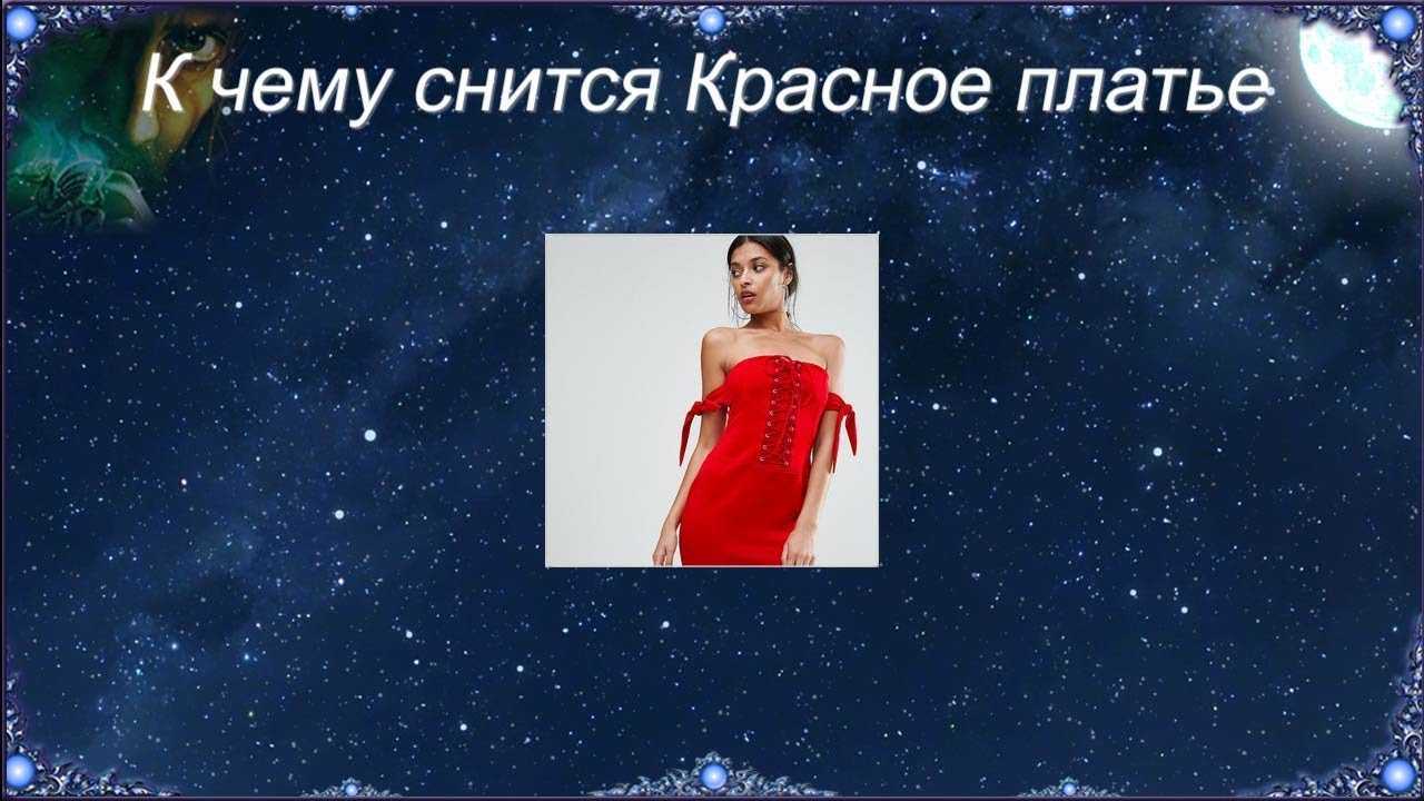 К чему снится экзамен во сне?
