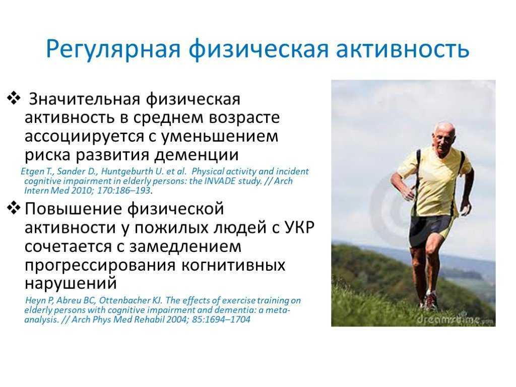 Развитие силовых способностей с помощью применения статодинамических упражнений на занятиях физической культурой | статья в журнале «молодой ученый»