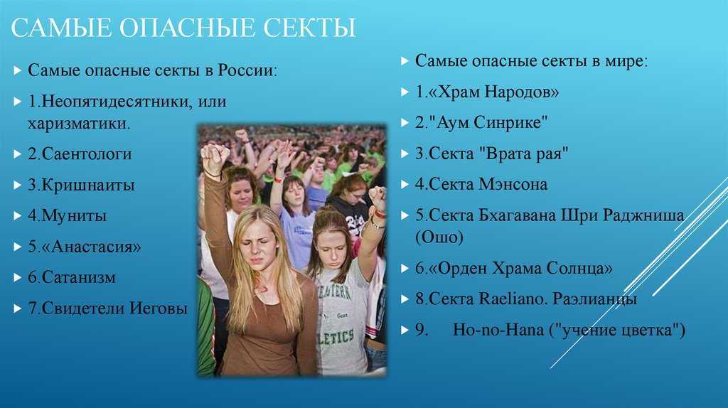 Культ личности: причины, цели формирования и примеры
