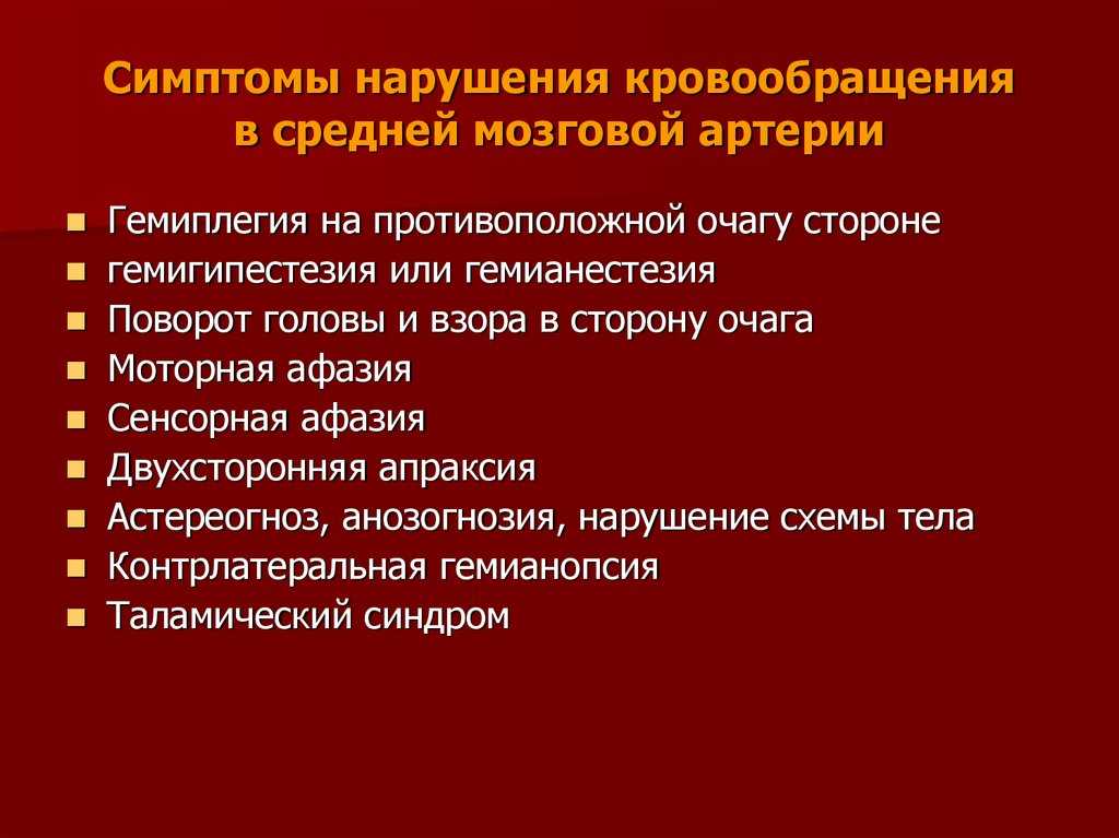 Почему постоянно мерзнут руки и ноги (и как это исправить)