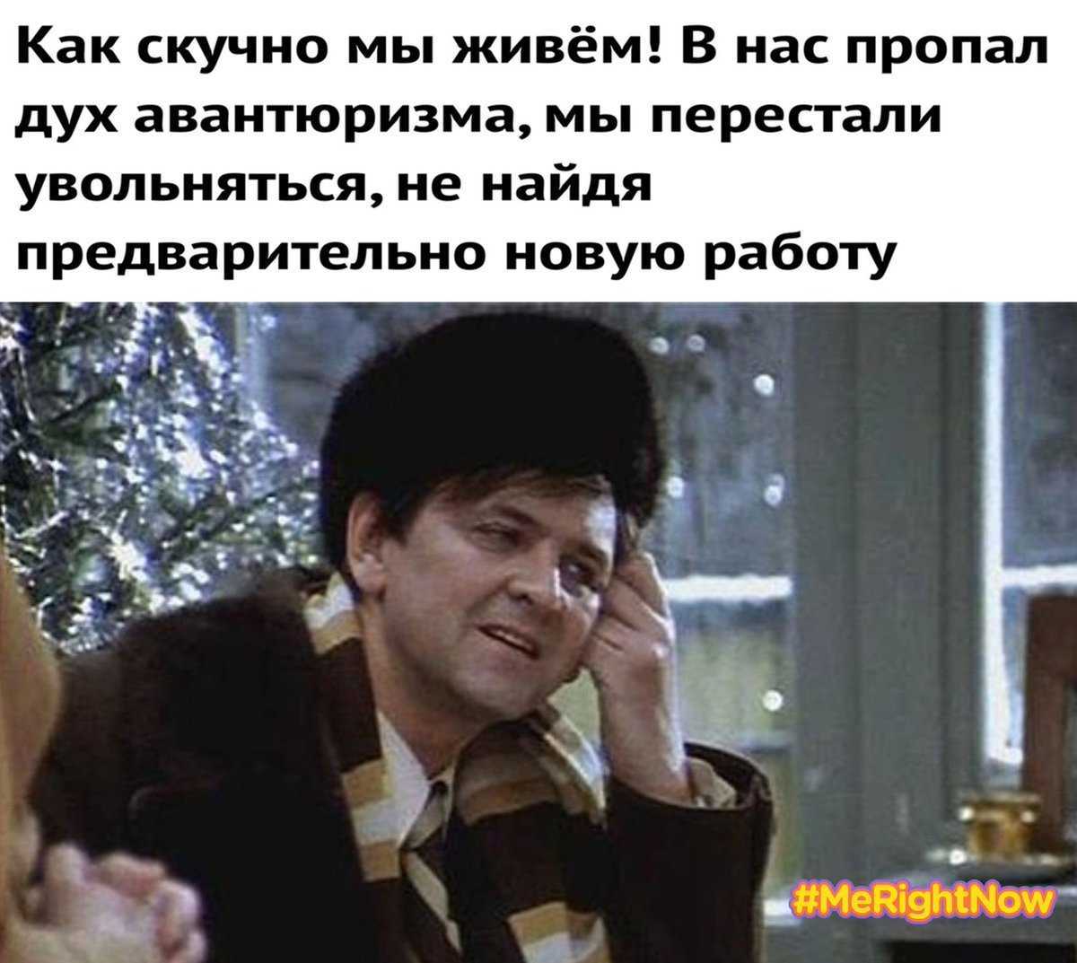 фанфик ирония судьбы фото 93