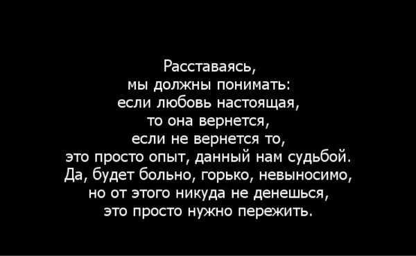 Между нами километры: как пережить разлуку и не потерять любовь
