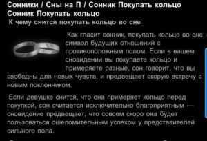 Приснилась обувь — к дальней дороги или к шоппингу