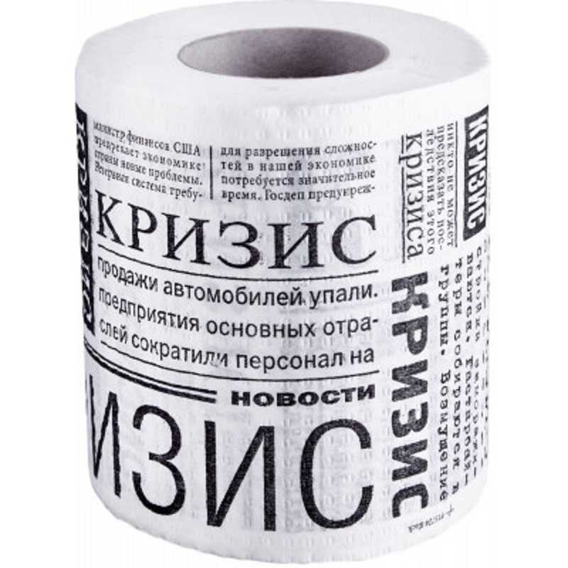 Приснилась бумага — толкование сна по сонникам