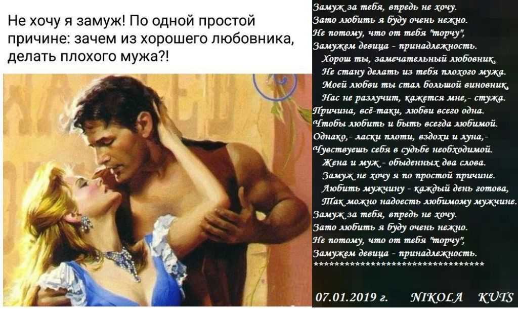 Как Мужчины Относятся К Шлюхам