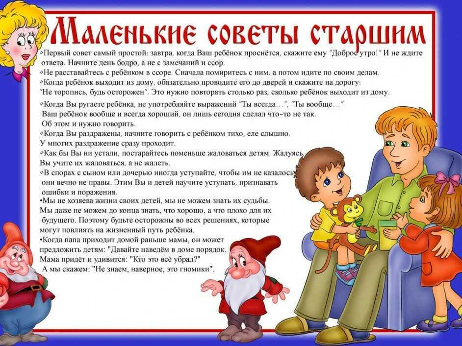 Как маме в декрете открыть бизнес: топ лучших бизнес идей для мам