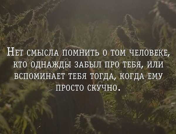 Посттравматический синдром