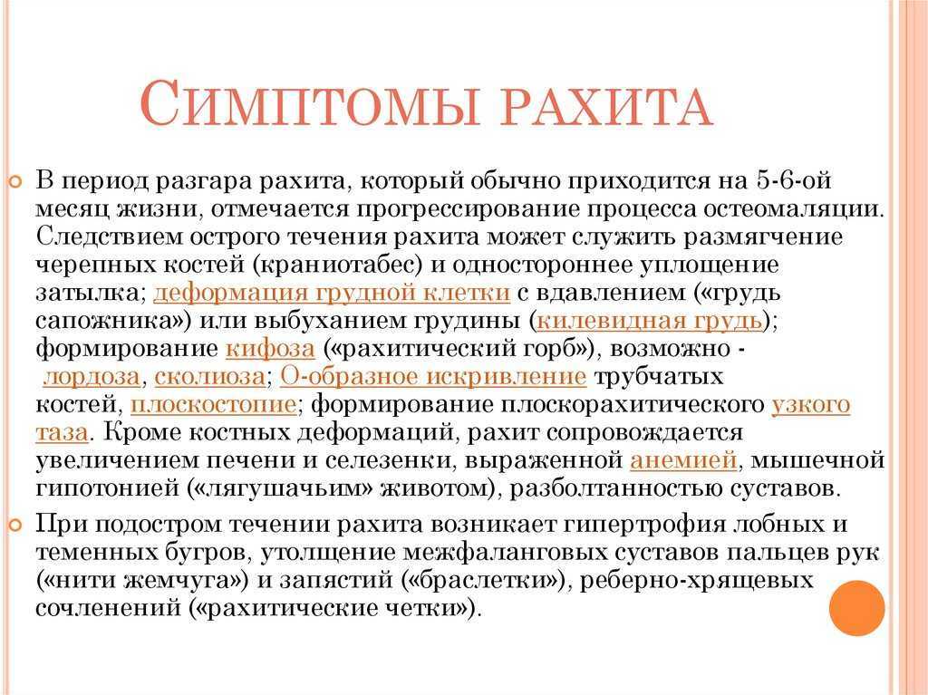 Чем опасен дефицит витаминов в организме и способы борьбы с авитаминозом | стимбифид плюс