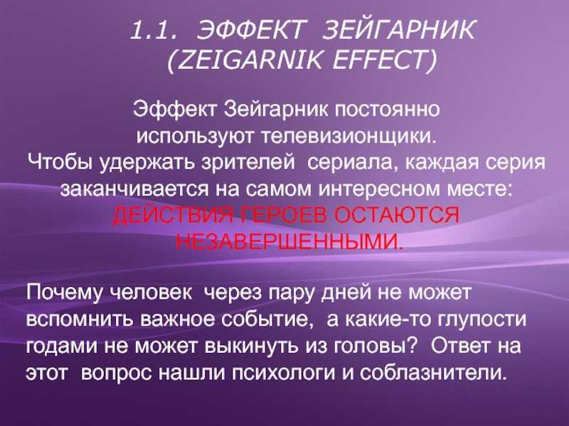 Эффект лачинса, или барьер прошлого опыта | блог 4brain