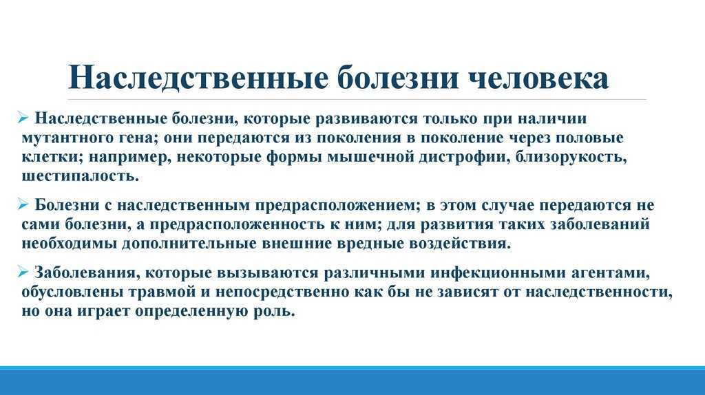 Что такое анизоцитоз в крови: виды, симптомы, причины и лечение