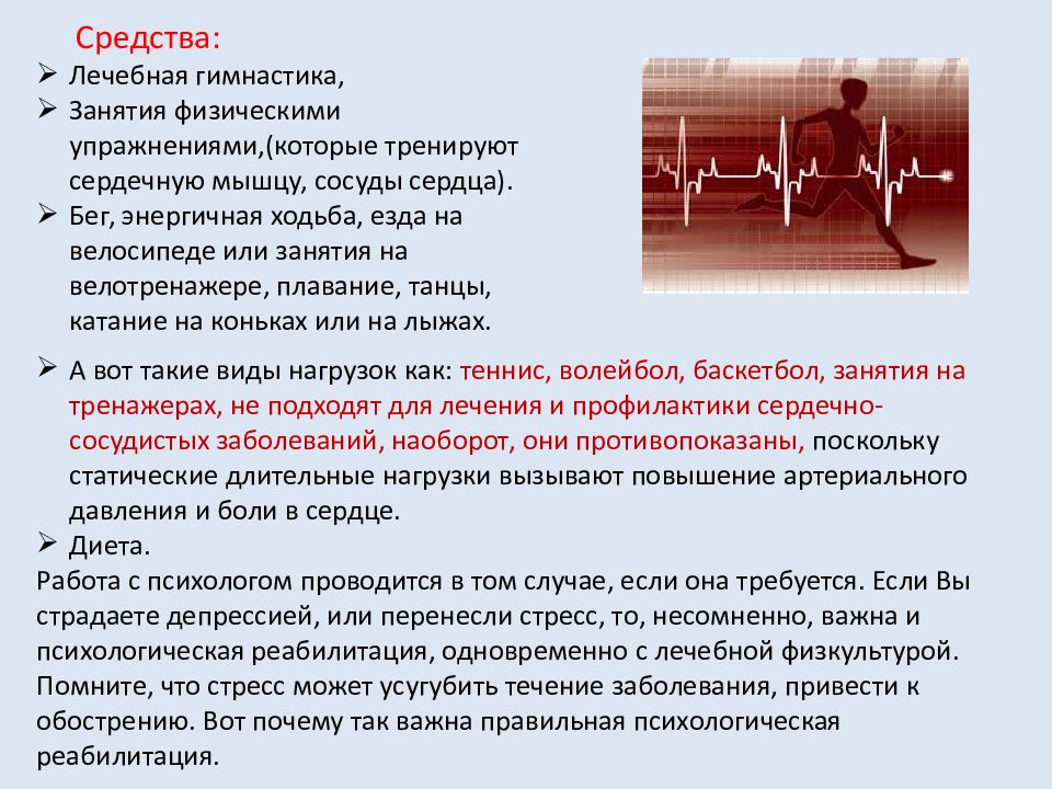 Дыхательная гимнастика стрельниковой - как правильно выполнять упражнения