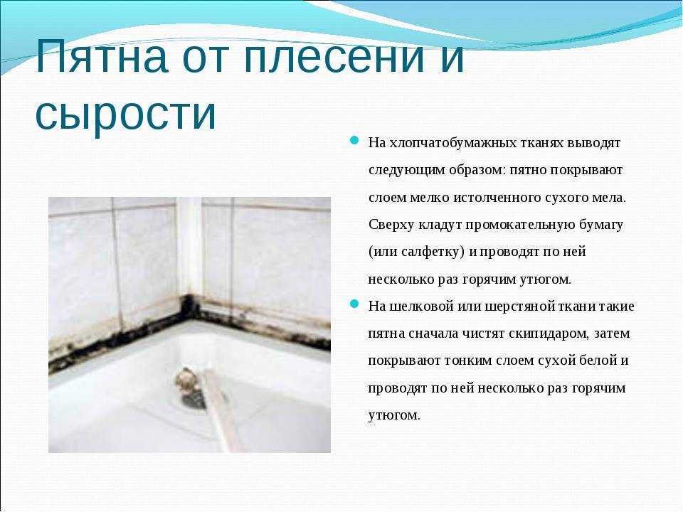 Способы избавления от запаха гари с одежды