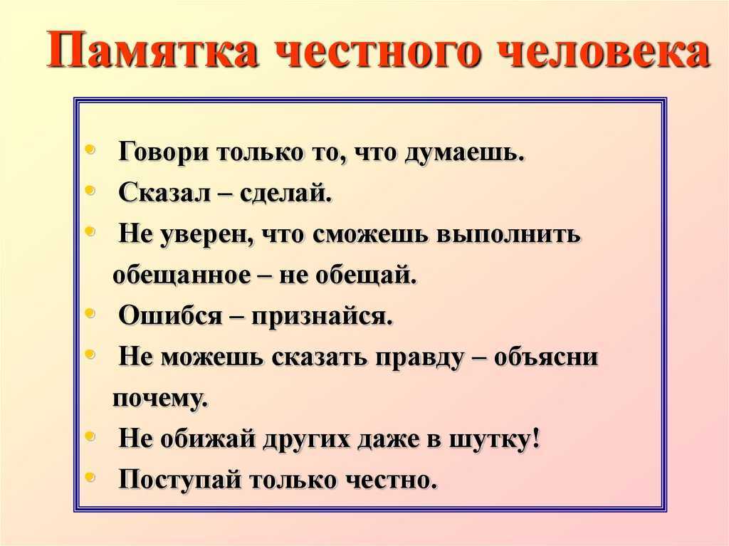 Как много правды говорится в шутку картинки