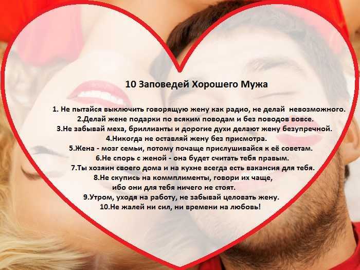 Как быстро возбудить мужчину: секреты обольщения