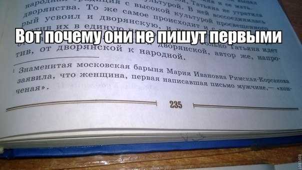 8 признаков, которые точно указывают на инфантильность мужчины