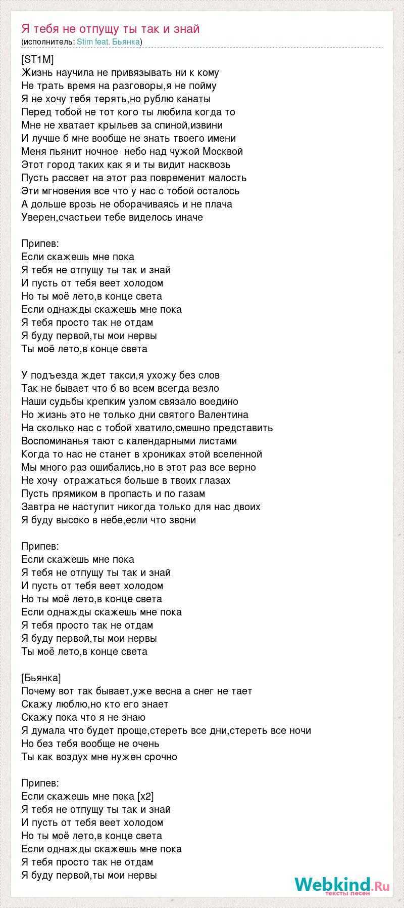 Музыка сонник, услышать музыку во сне
