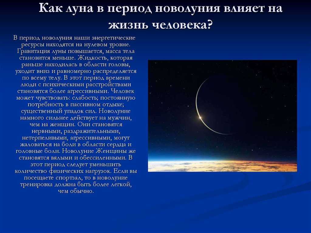 Сезонные обострения психиатрических заболеваний