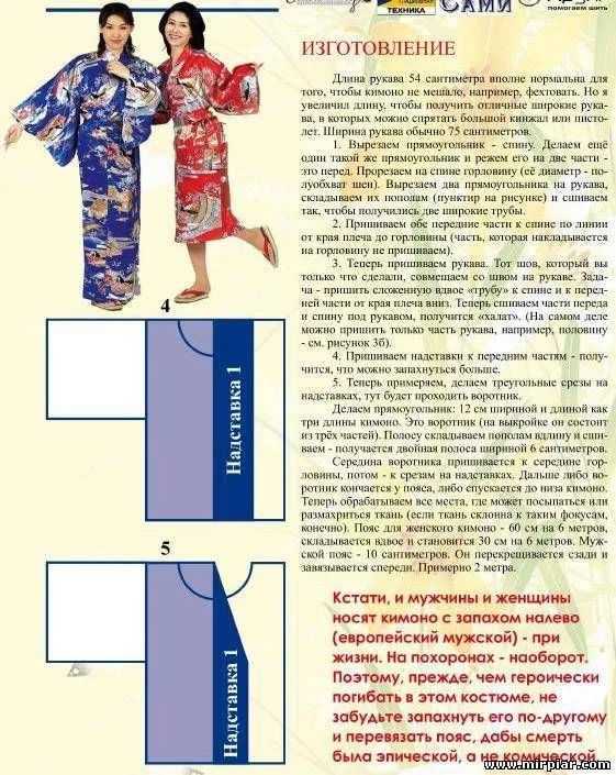 Уличный стиль женской одежды