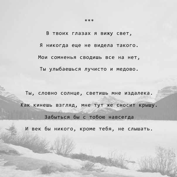 Больные глаза 😫💤 снится.ру | самый полный сонник