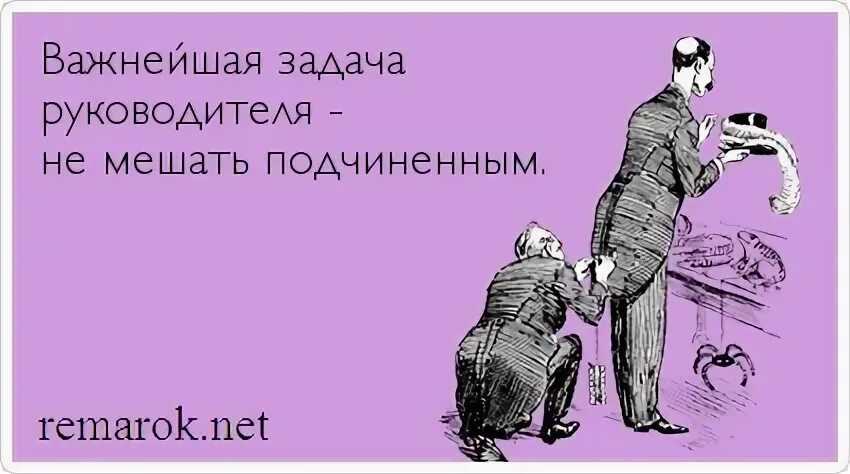 Как доводить дела до конца?
