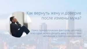 Измена: 8 основных ступеней проживания, как пережить